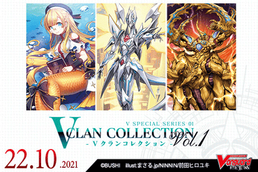CARDFIGHT!! VANGUARD - V SPECIAL SERIES 01: V CLAN COLLECTION VOL.1 BOOSTER BOX