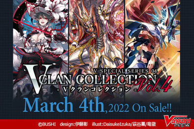 V-Clan Collection VOL.4 Cardfight Vanguard VGE-D-VS04