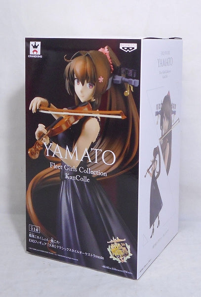 Yamato (Fleet Girls Collection KanColle) Figure Anime Figurine