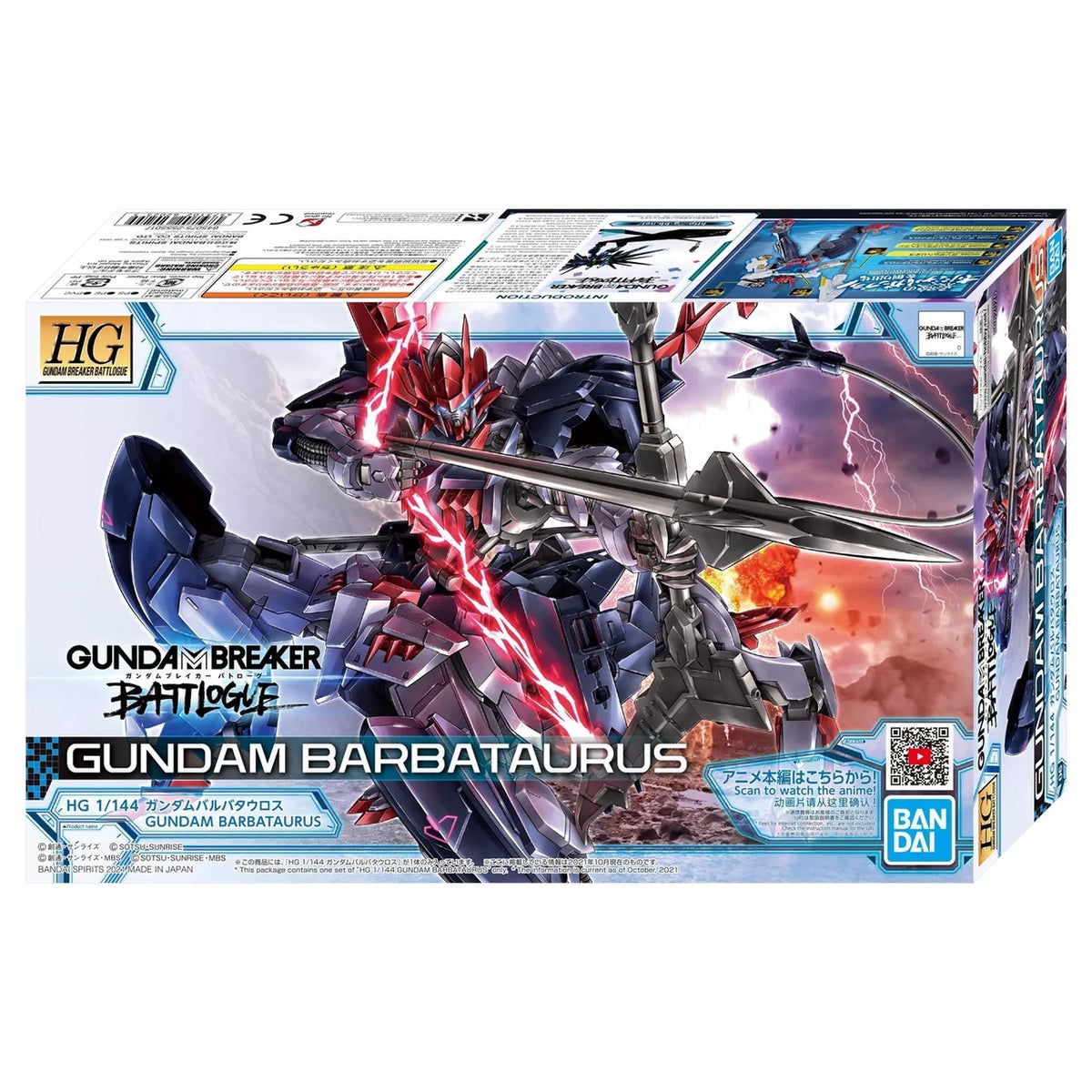 Image of HG Gundam Breaker Battlogue 1/144 Gundam Barbataurus