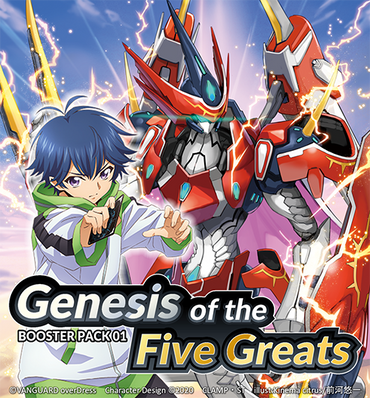 GENESIS OF THE FIVE GREATS Cardfight Vanguard VGE-D-BT01 Booster box