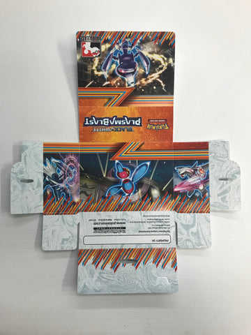 Play Pokemon Black & White Plasma Blast Prerelease Deck Box