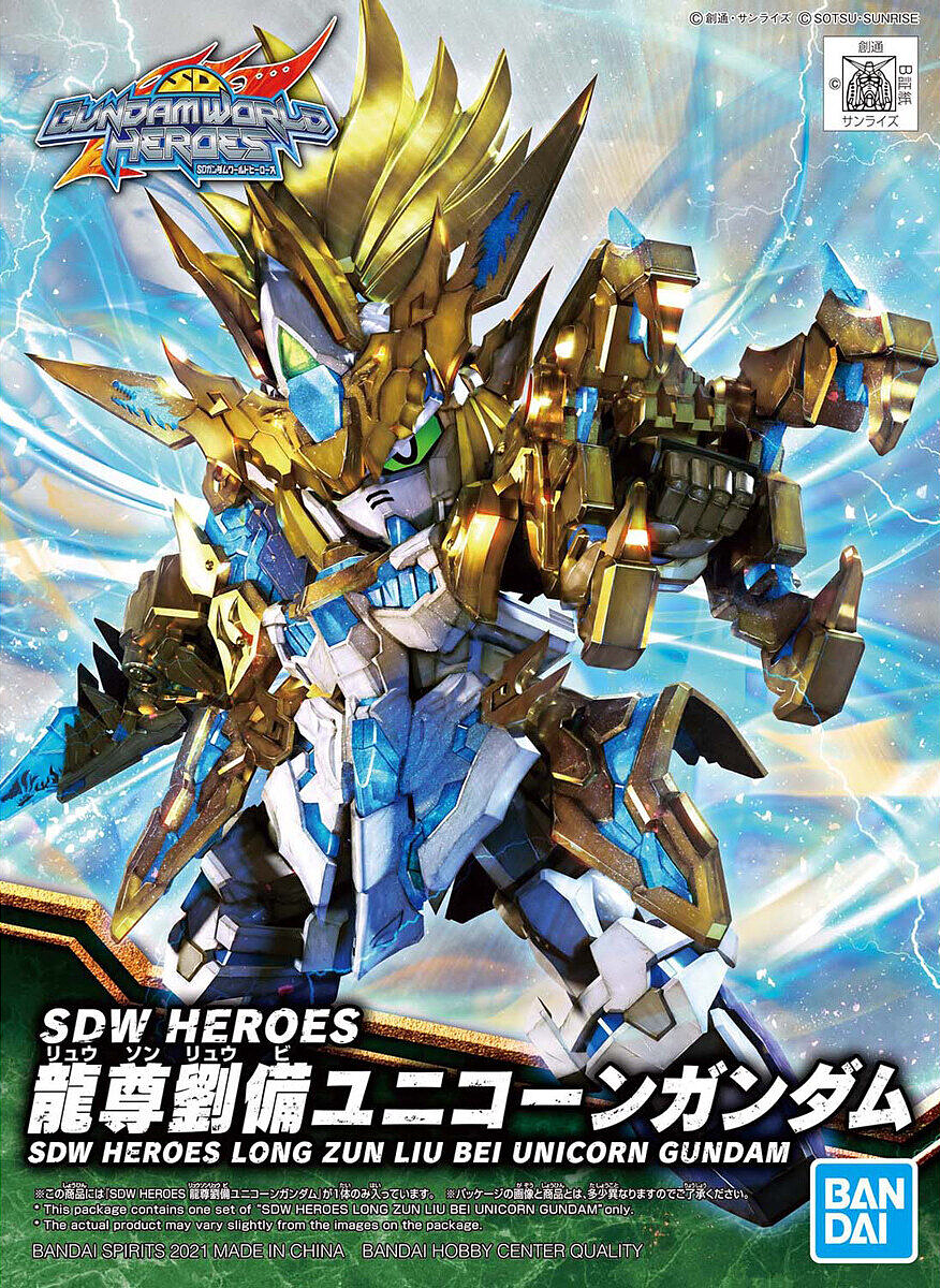 Image of SDW HEROES LONG ZUN LIU BEI UNICORN Gundam Figure