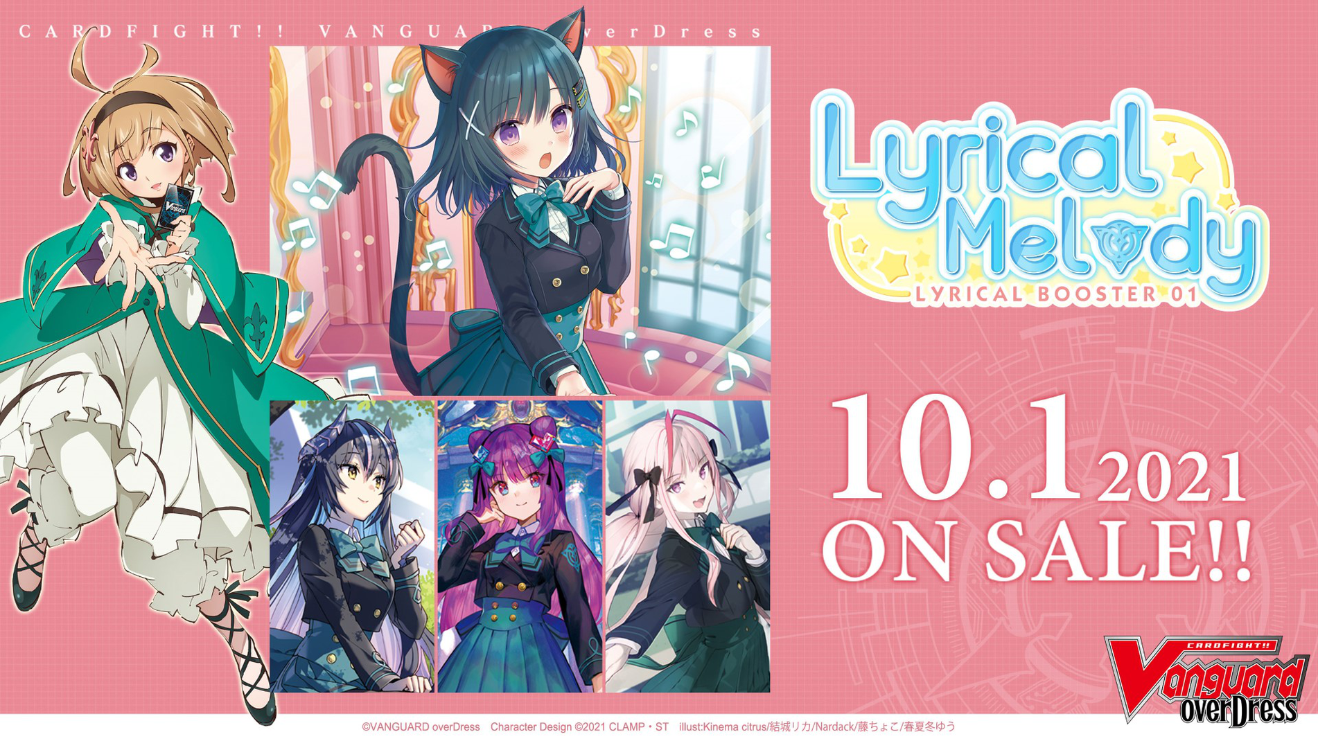 Image of LYRICAL BOOSTER BOX SET 01: LYRICAL MELODY VGE-D-LBT01 Cardfight Vanguard