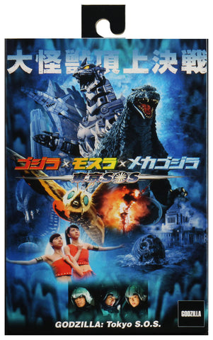 Godzilla: Tokyo S.O.S. 2003 Figure