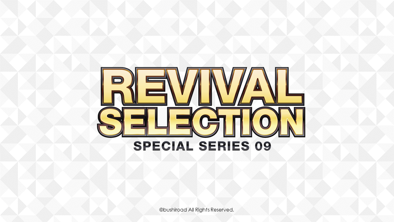 Image of SPECIAL SERIES 09 - REVIVAL SELECTION Cardfight Vanguard