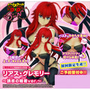 Temptation of the Princess: Rias Gremory