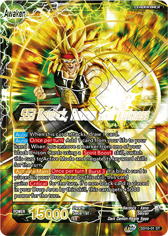 Image of Darkness Reborn Starter Deck - Dragon Ball Super