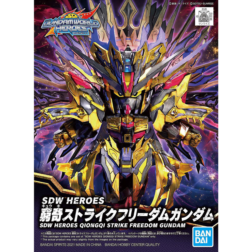 Image of SDW Heroes: Qiongqi Strike Freedom Gundam