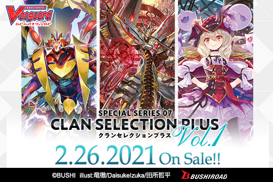 Cardfight!! Vanguard VGE-V-SS07 - Clan Selection Plus Vol. 1 Booster Pack