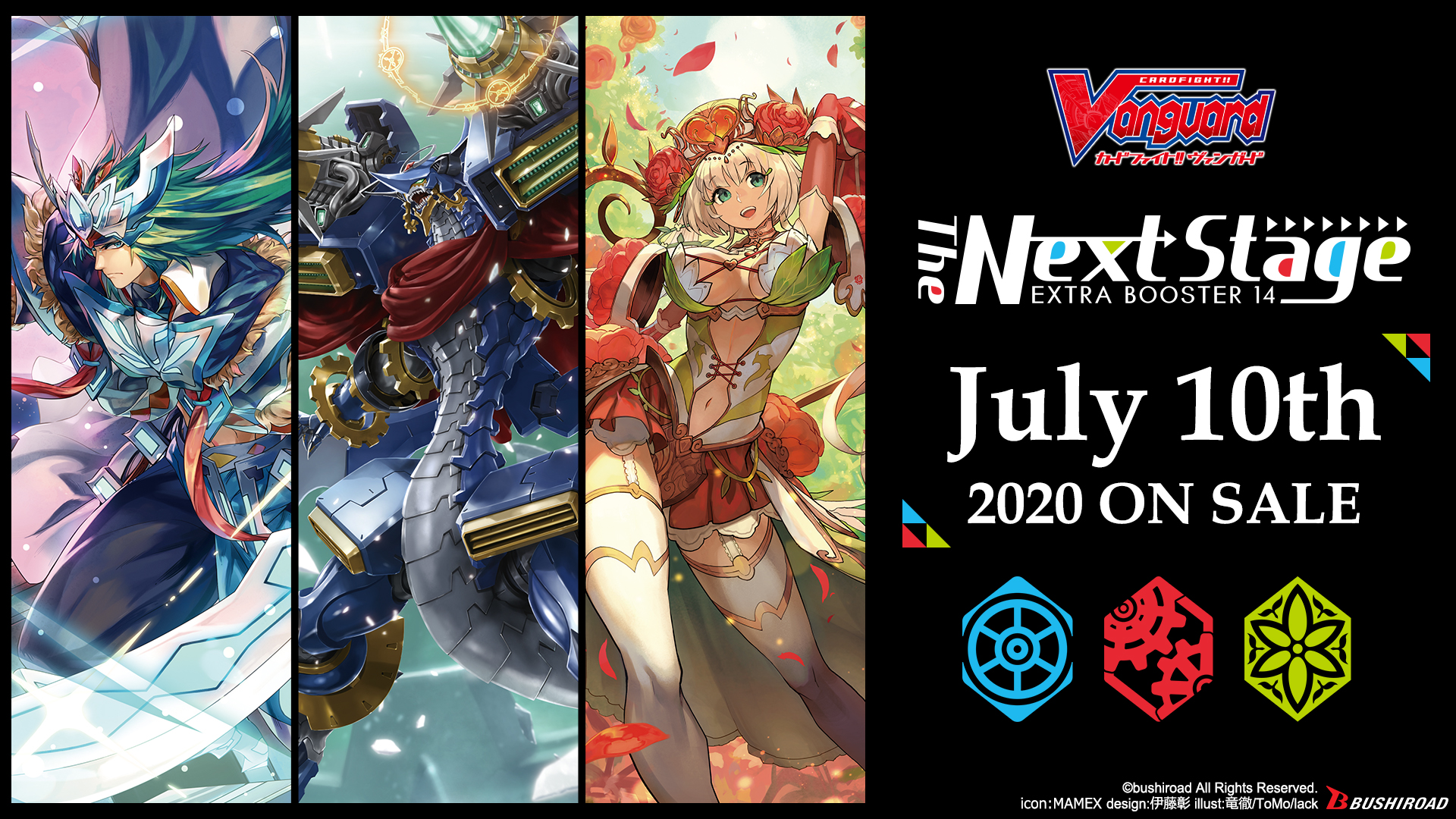 Image of Cardfight!! Vanguard - CFV-V-TD10 Chronojet V-Trial Deck