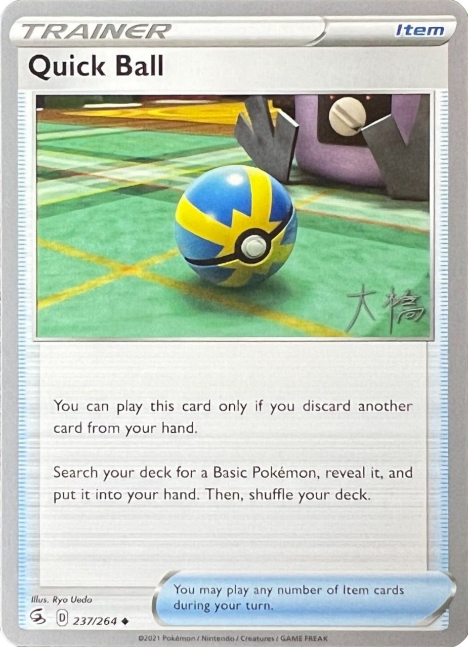 Image of Quick Ball (237/264) (Ice Rider Palkia - Rikuto Ohashi) [World Championships 2022]