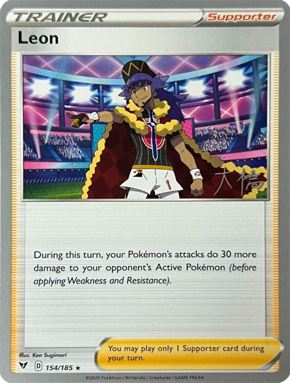 Image of Leon (154/185) (Ice Rider Palkia - Rikuto Ohashi) [World Championships 2022]