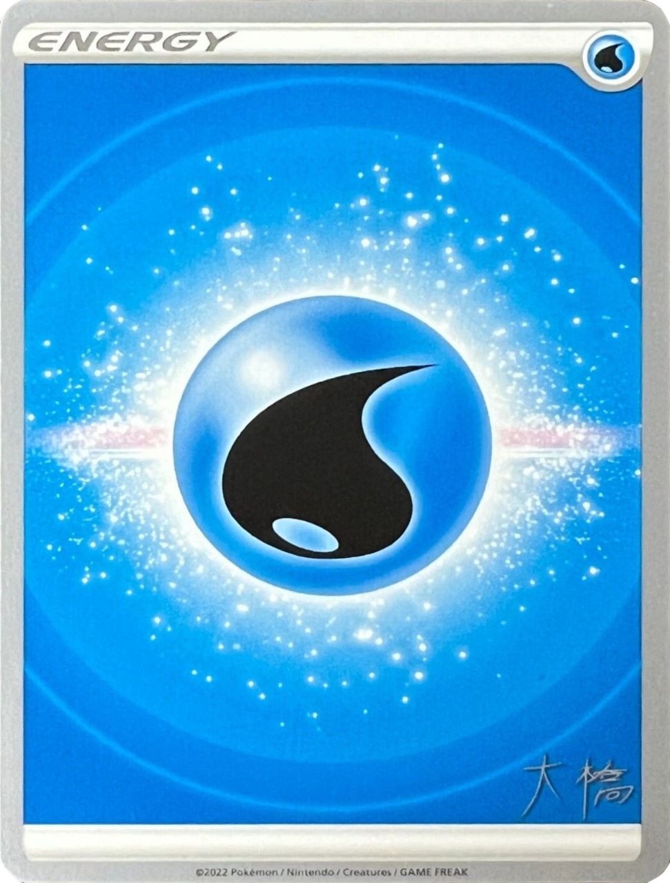 Image of Water Energy (Ice Rider Palkia - Rikuto Ohashi) [World Championships 2022]