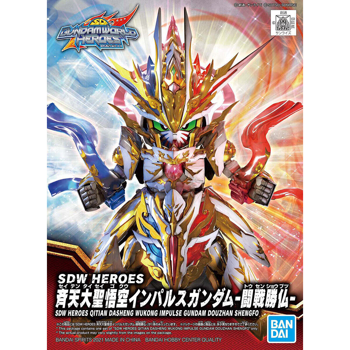 Image of SDW HEROES QITIAN DASHENG WUKONG IMPULSE GUNDAM DOUZHAN SHENGFO Gundam Figure