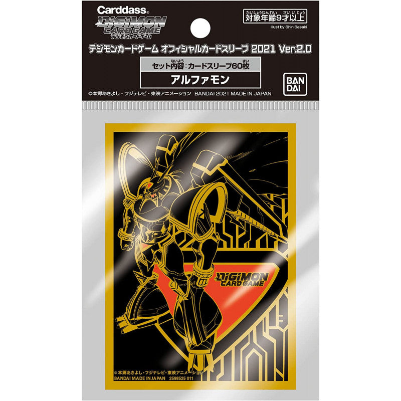 Image of Alphamon 2.0 - Digimon Card Sleeves