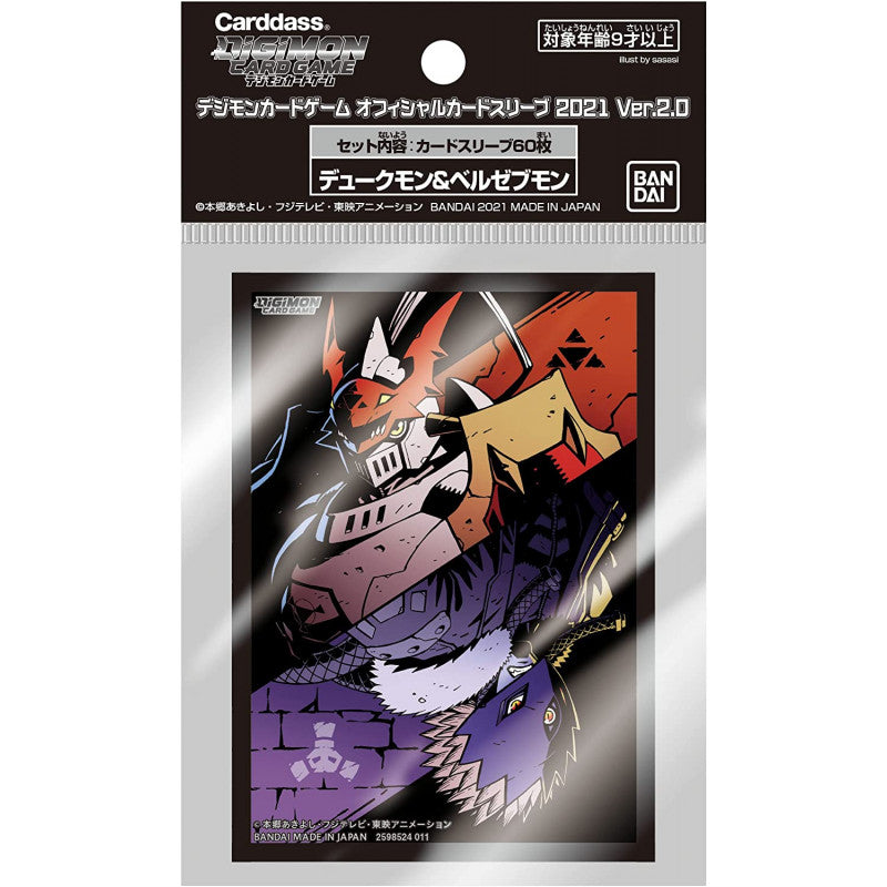 Image of Dukemon & Beelzebumon Ver 2.0 - Digimon Card Sleeves