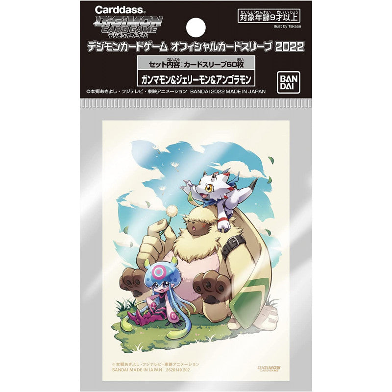Image of Gammamon & Jellymon & Angoramon - Set 4 Digimon Card Sleeves