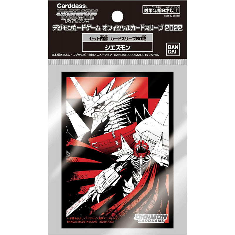 Image of Jesmon - Set 4 Digimon Card Sleeves