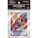 Shoutmon - Set 4 Digimon Card Sleeves