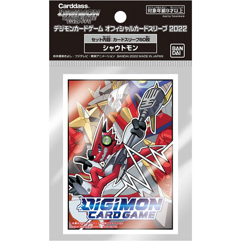 Shoutmon - Set 4 Digimon Card Sleeves