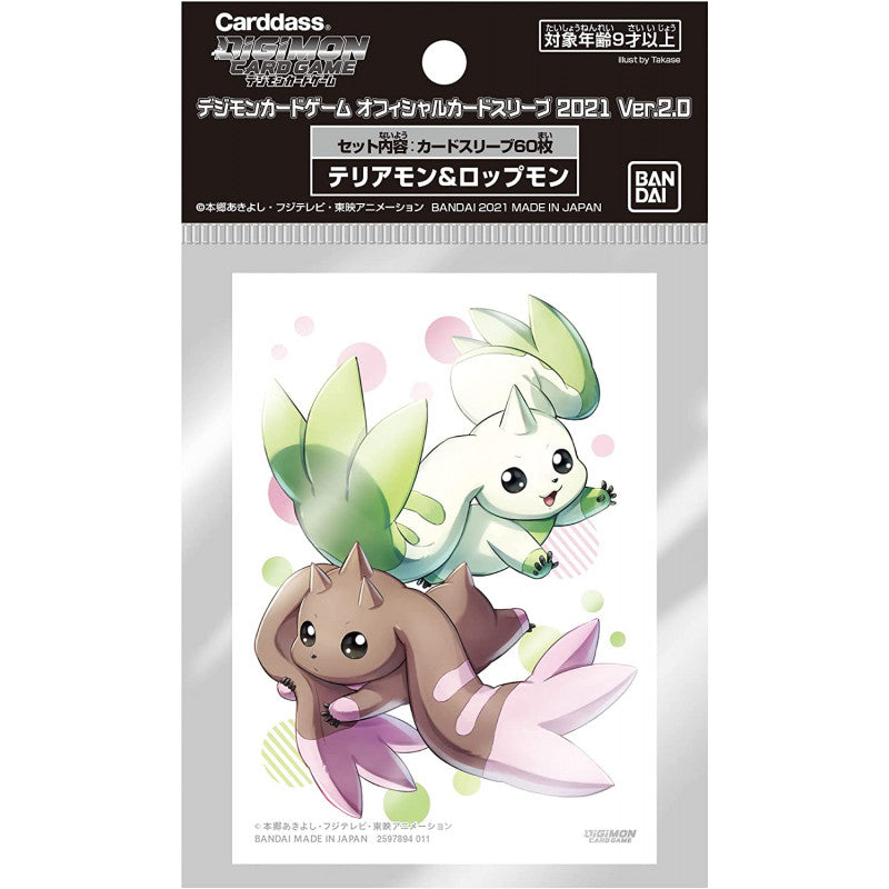 Image of Terriermon & Lopmon Ver 2.0 - Digimon Card Sleeves