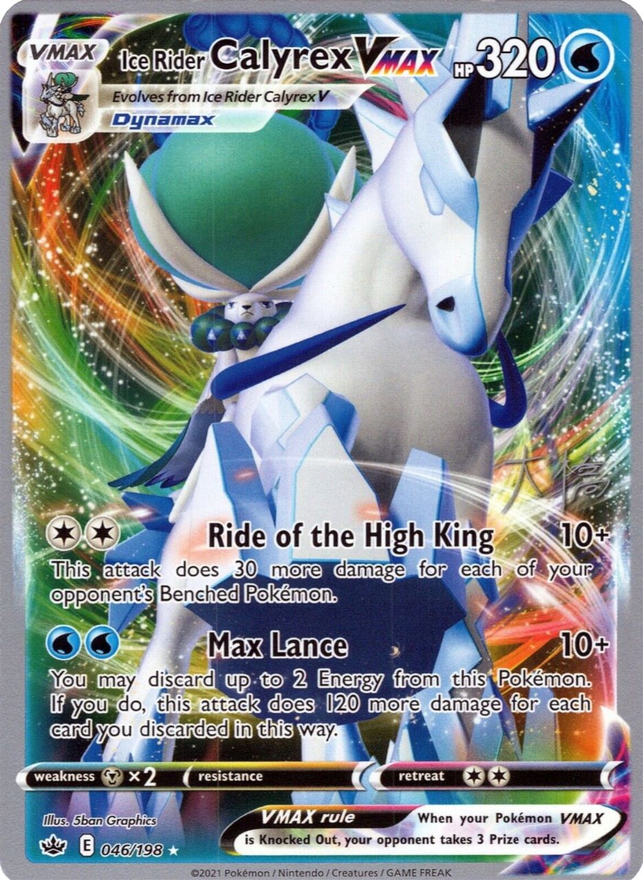 Image of Ice Rider Calyrex VMAX (046/198) (Ice Rider Palkia - Rikuto Ohashi) [World Championships 2022]