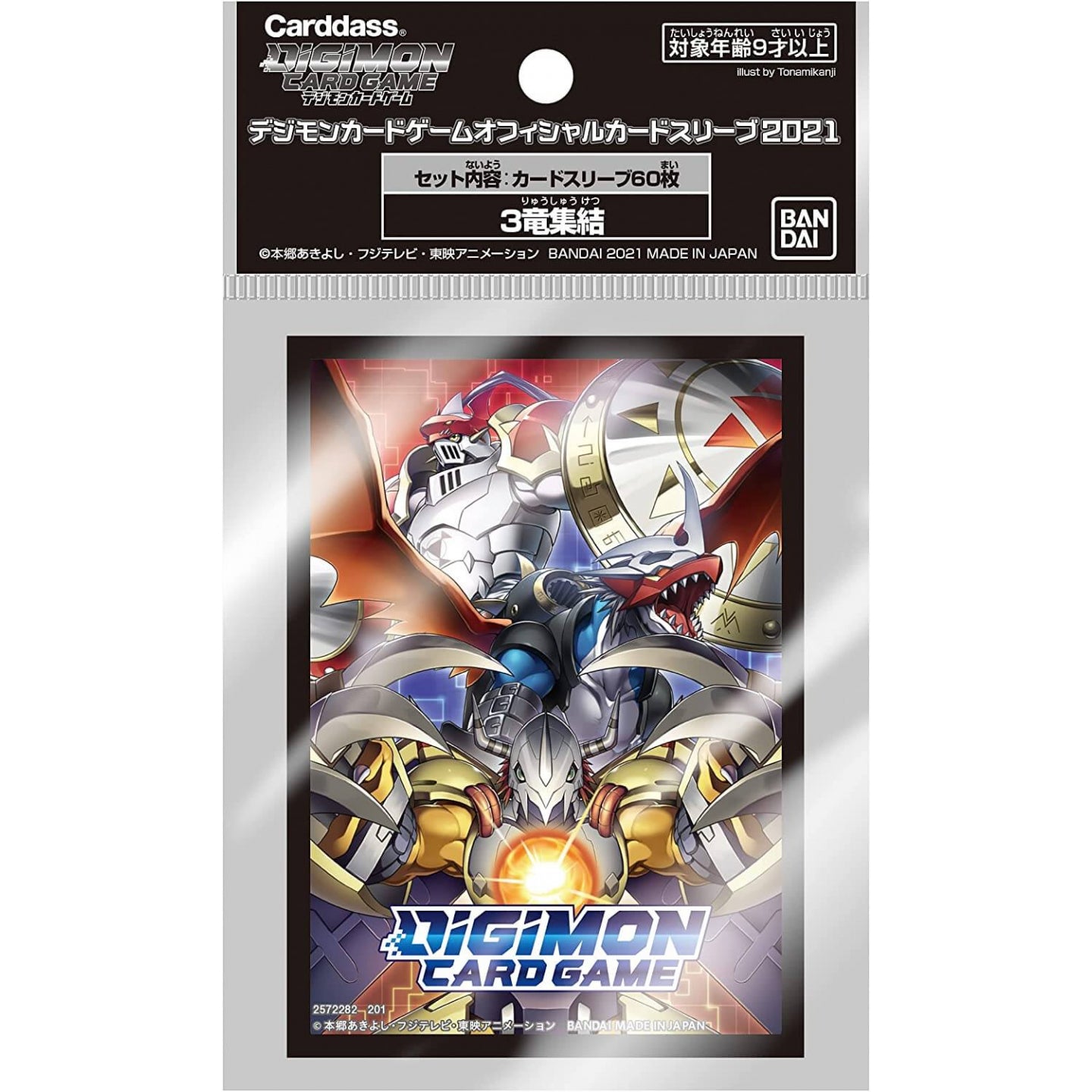 Image of Dragon Gathering - Set 2 Digimon Card Sleeves