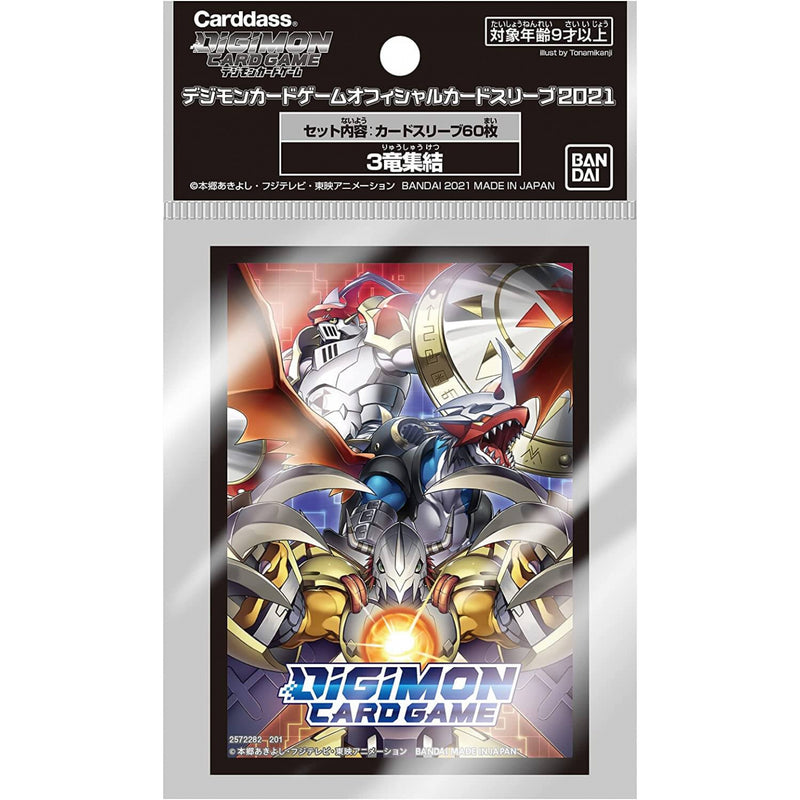 Dragon Gathering - Set 2 Digimon Card Sleeves