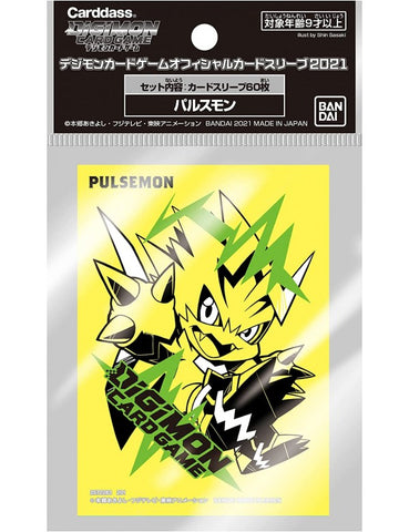 Pulsemon - Set 2 Digimon Card Sleeves