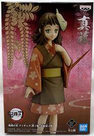 Image of Demon Slayer Figure-A Makomo