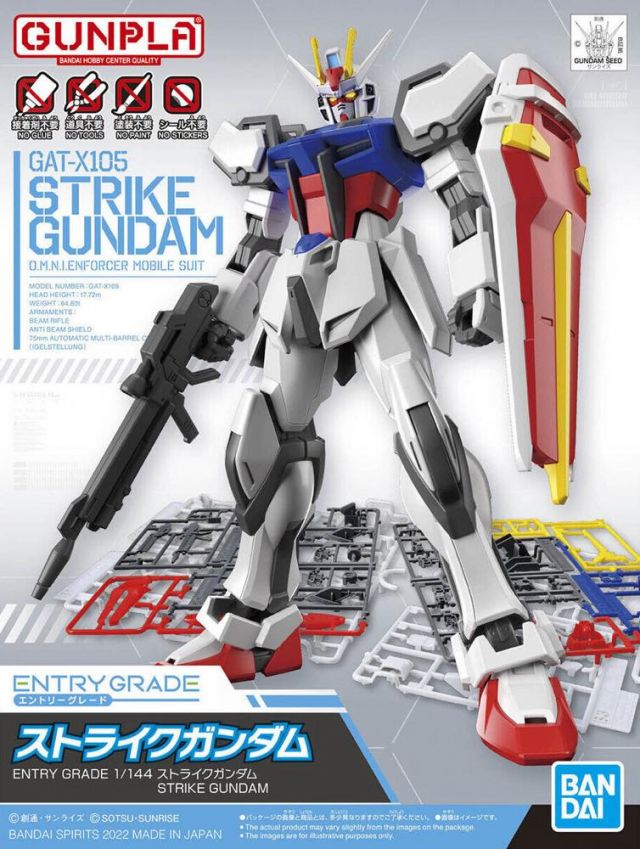 Image of ENTRY GRADE STRIKE Gundam Figure