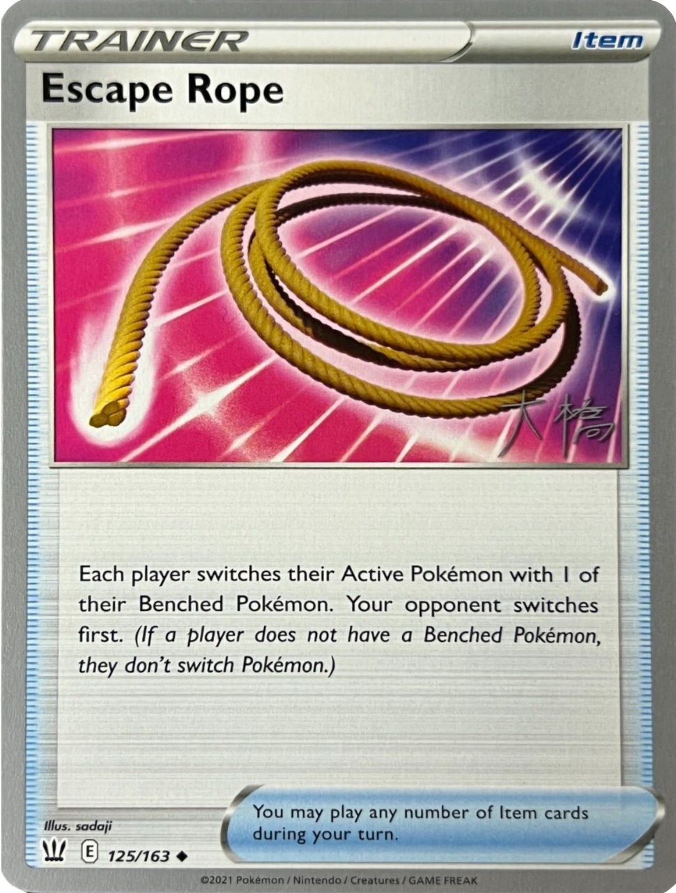 Image of Escape Rope (125/163) (Ice Rider Palkia - Rikuto Ohashi) [World Championships 2022]