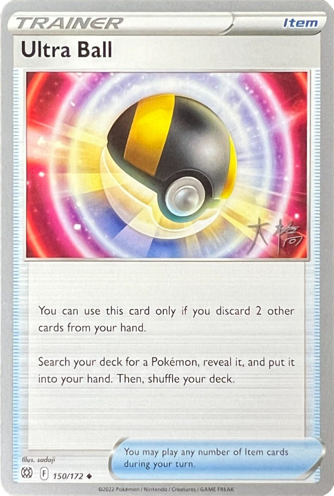 Image of Ultra Ball (150/172) (Ice Rider Palkia - Rikuto Ohashi) [World Championships 2022]