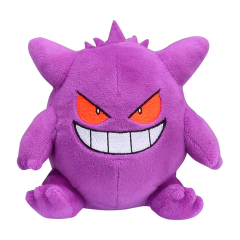 Gengar Plush - Sitting Cuties