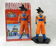 Image of Son Gokou (The Figure Collection)