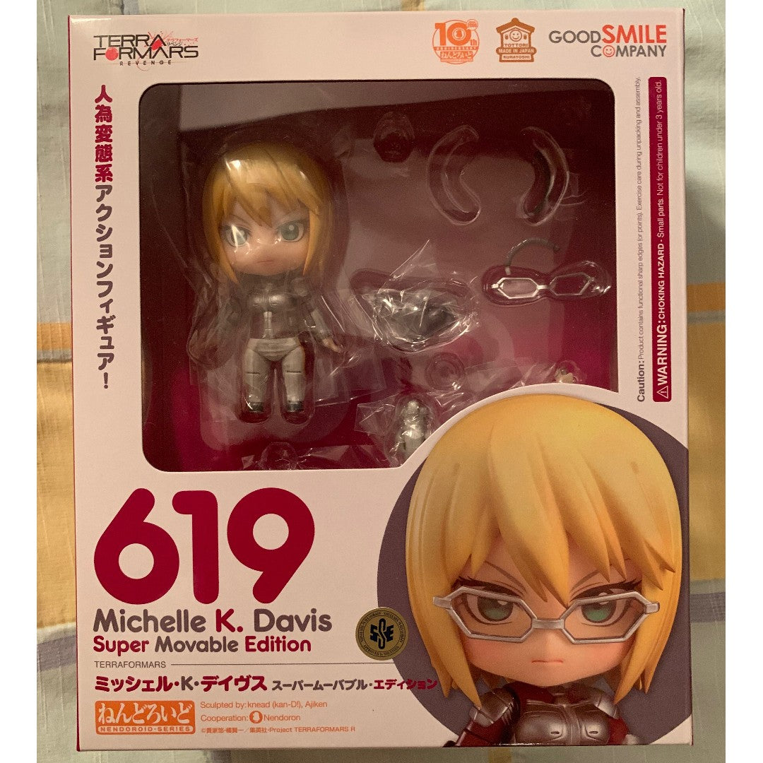 Image of Terra Formars: Revenge: Michelle K. Davis (Super Movable Edition) Nendoroid #619
