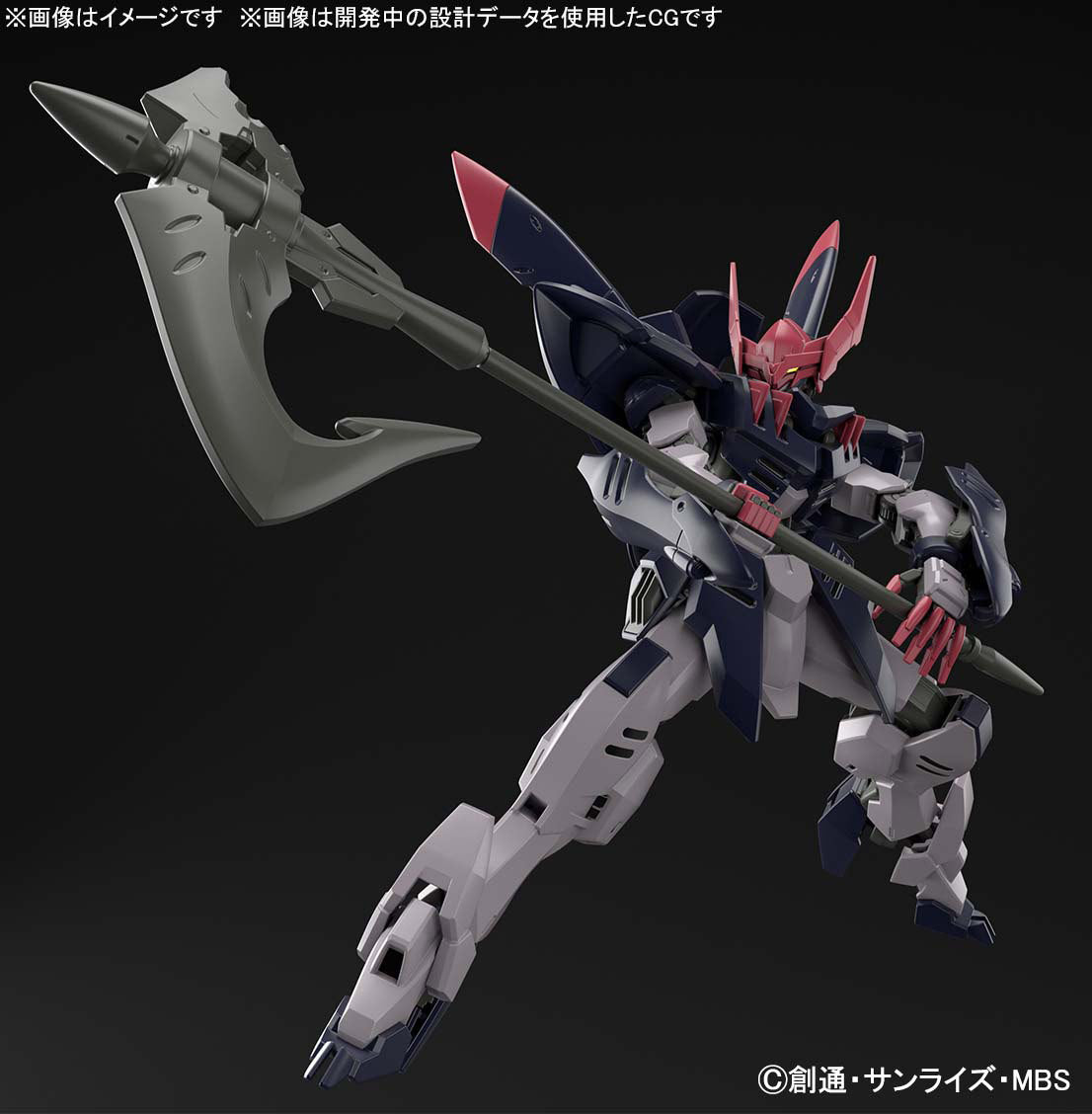 Image of Gundam: Iron Blooded Orphans HG 1/144: #042 Gundam Gremory