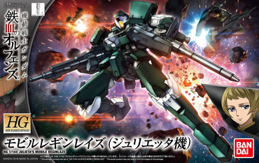 Gundam: Julieta's Mobile Reginlaze Figure