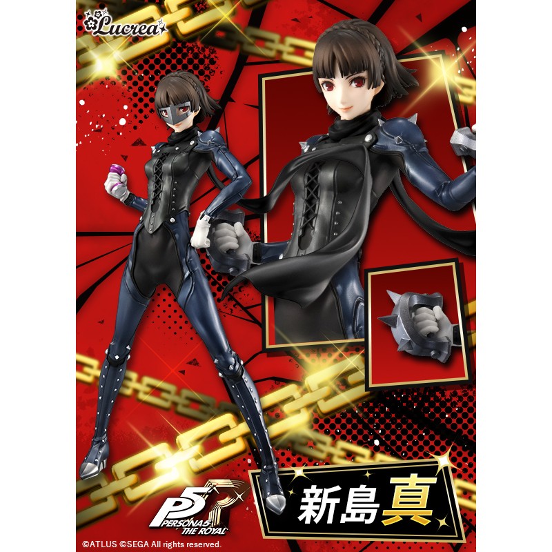 Image of Lucrea Makoto Niijima (Persona 5 The Royal) PVC Statue Figure