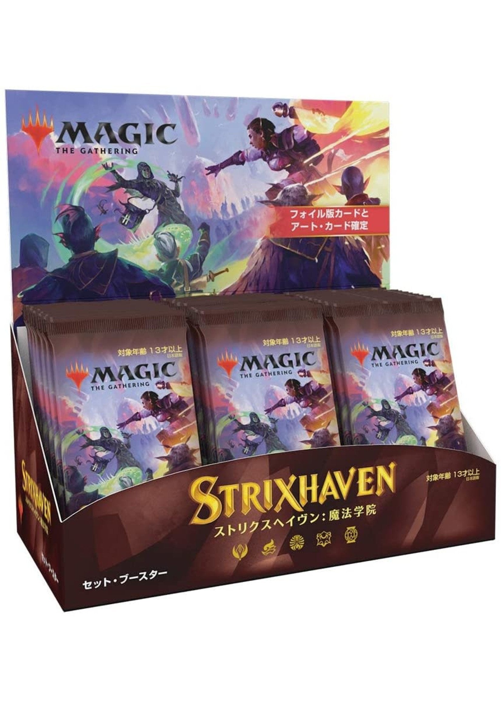 Image of Strixhaven - Set Booster Box (JAPANESE)