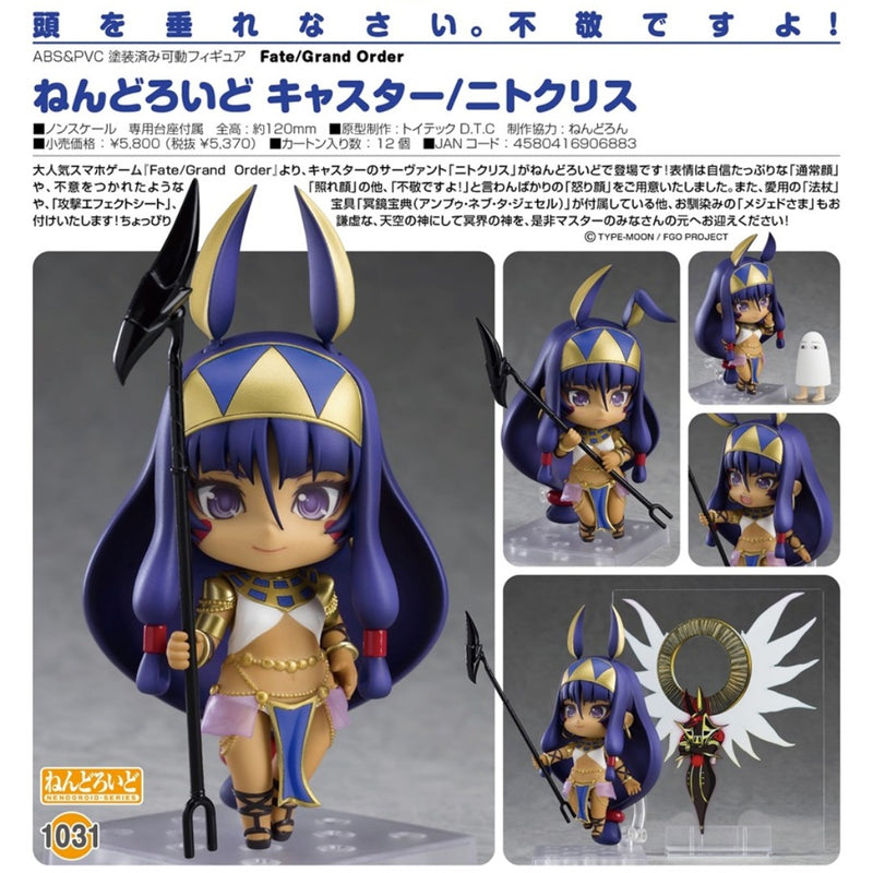 Fate/Grand Order Caster Nitocris 限定版 Fate/Grand Order 1/7 Scale Pre-Painted Figure: Nitocris