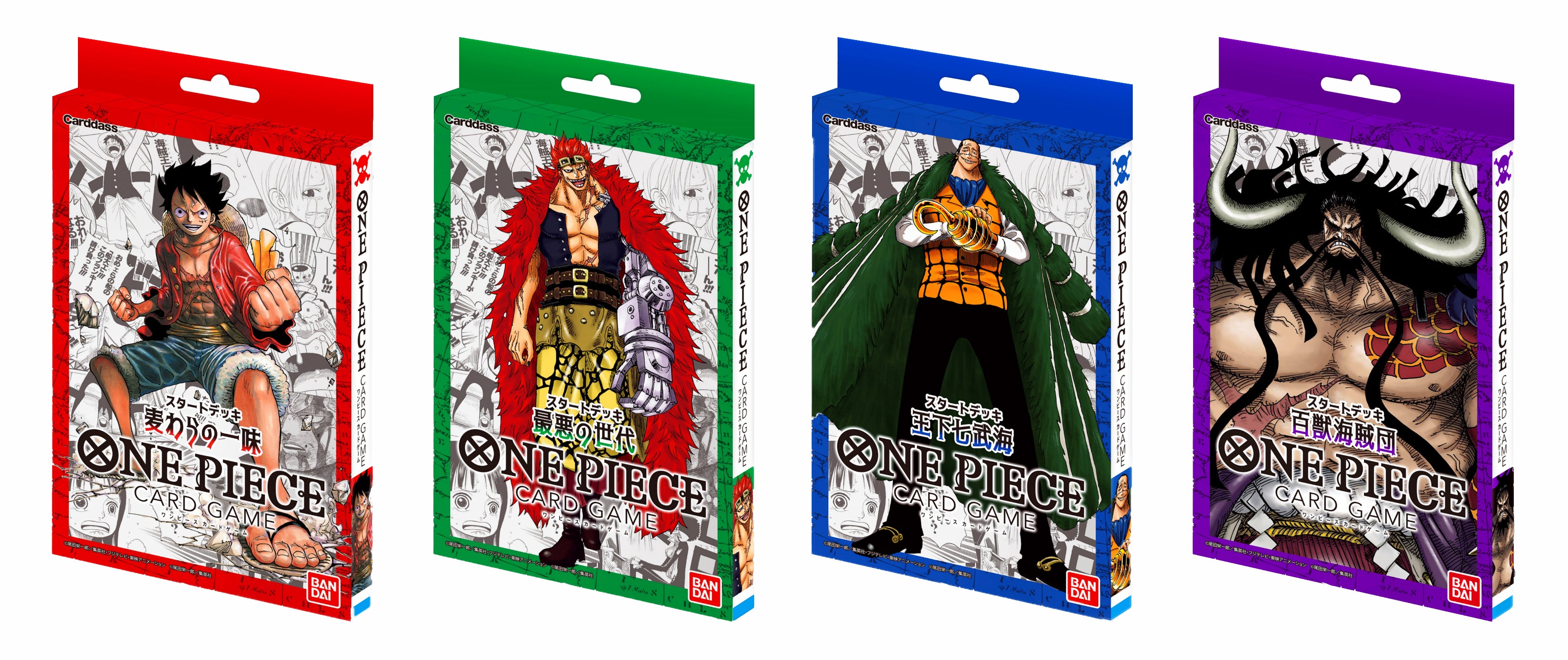 Image of One Piece Card Game Starter Decks