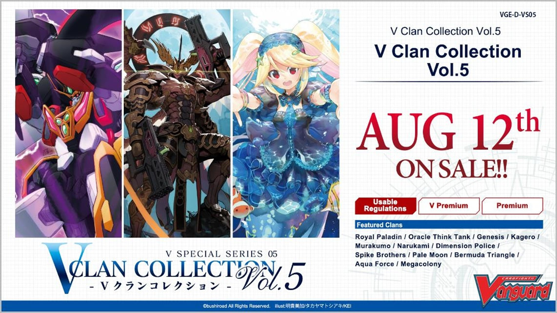 Image of CFV V CLAN COLLECTION VOL. 5
