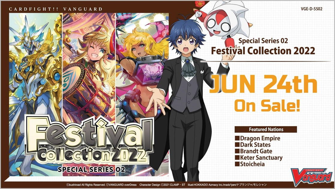 Image of CFV FESTIVAL COLLECTION SERIES 2 2022 BOX [VGE-D-SS02]