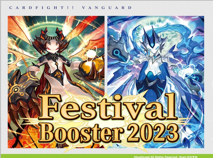 Image of FESTIVAL BOOSTER 2023 [VGE-D-SS05] - CARDFIGHT!! VANGUARD