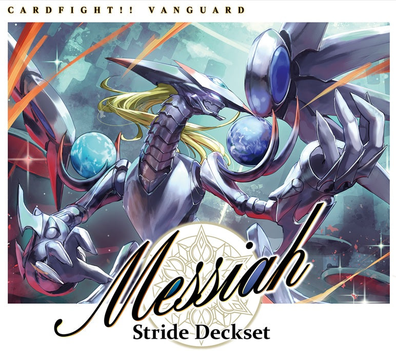 Image of CARDFIGHT!! VANGUARD SPECIAL SERIES 04: STRIDE DECKSET - MESSIAH
