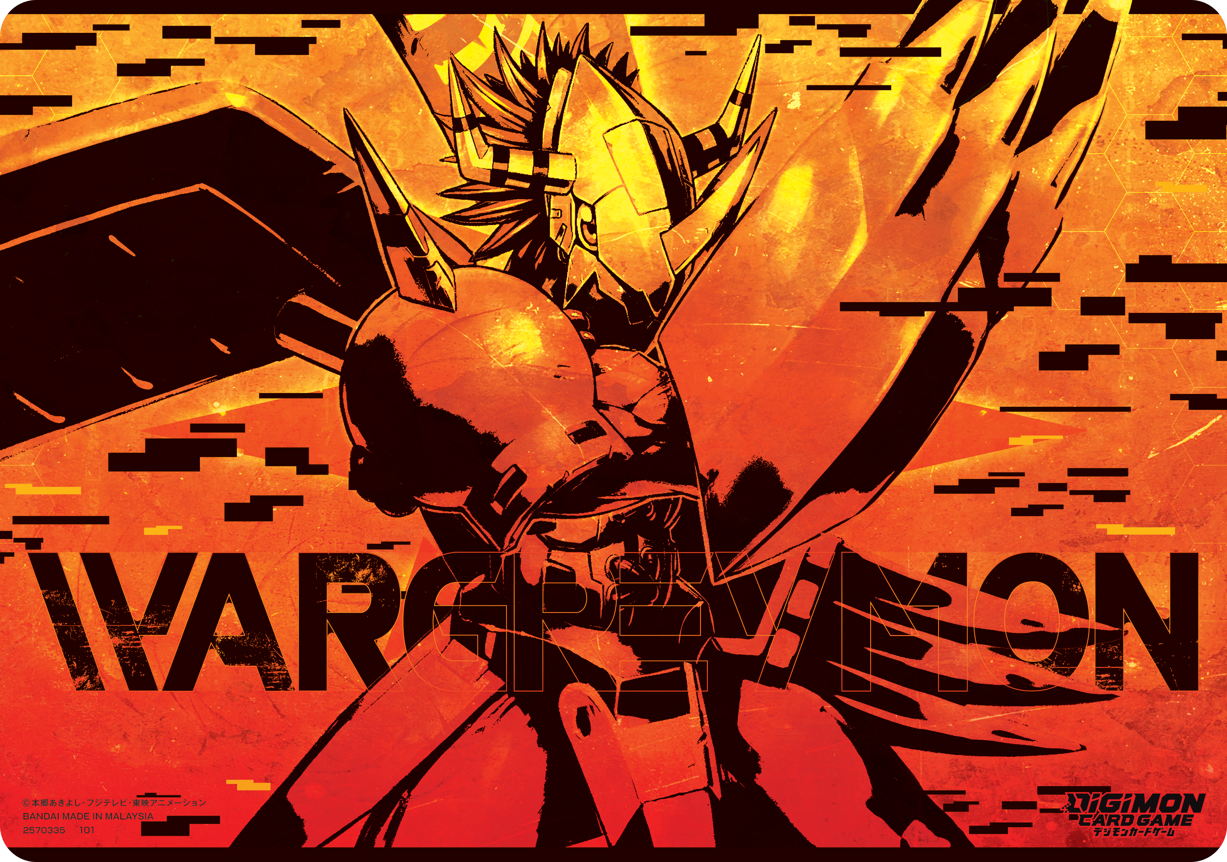 Image of WARGREYMON - DIGIMON CARD GAME PLAYMAT