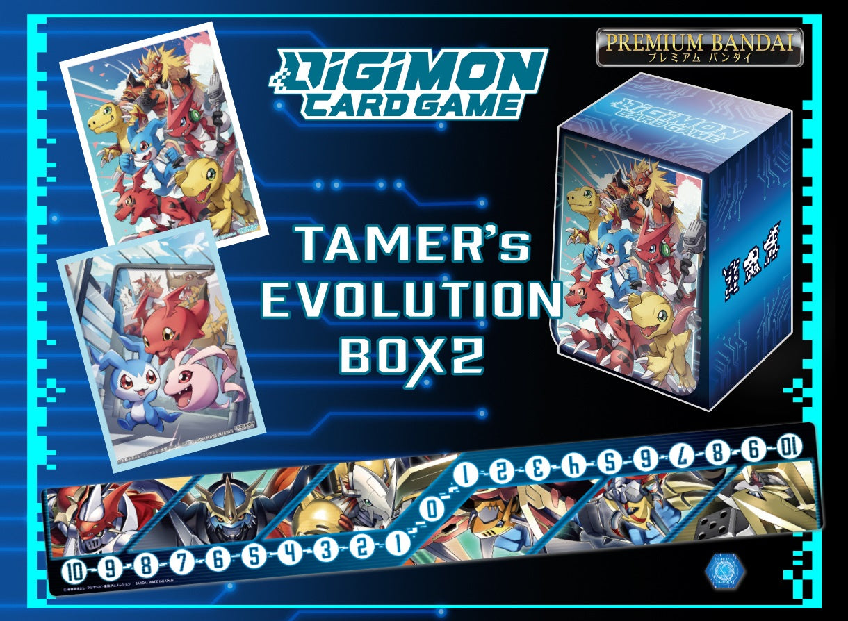 Image of DIGIMON TAMER'S EVOLUTION BOX VOL 2