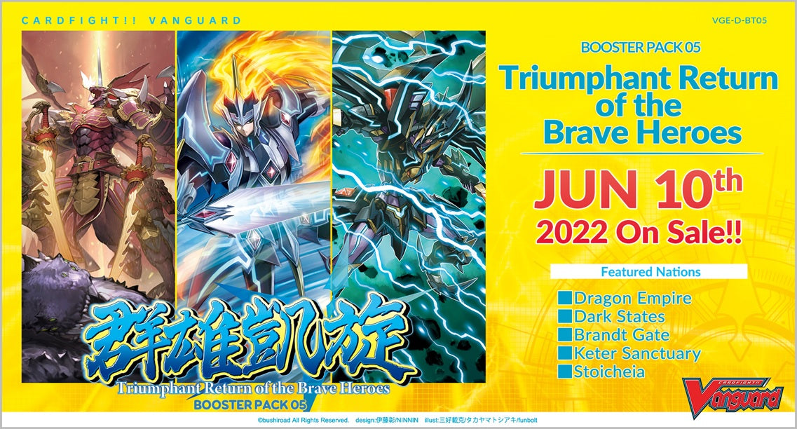 Image of CARDFIGHT!! VANGUARD - VGE-D-BT05 - TRIUMPHANT RETURN OF THE BRAVE HEROES BOOSTER BOX